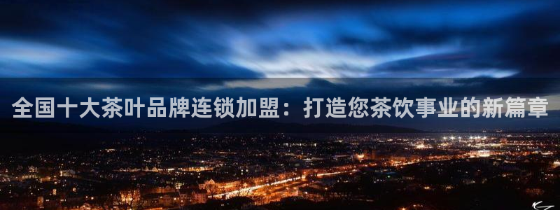 安信12如何开代理