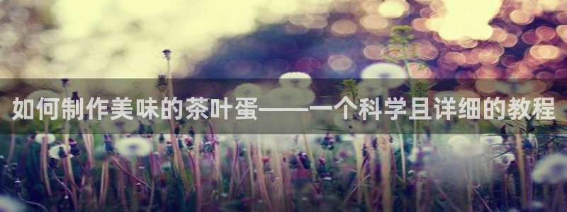 安信 12