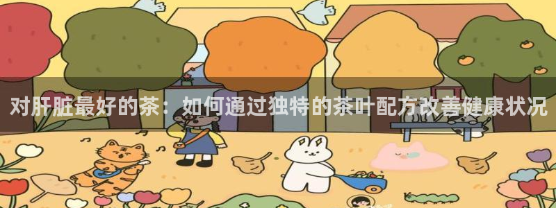 安信12平台开户