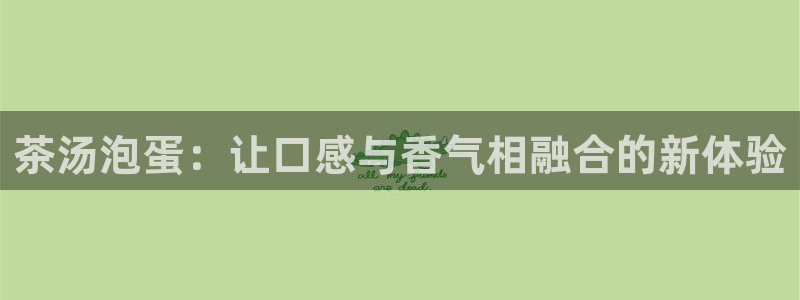 安信12彩票在线网址