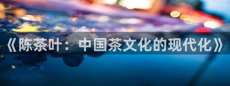 安信12娱乐登录网页