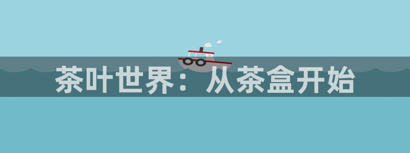 安信12是什么平台