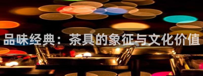 安信证券 12位