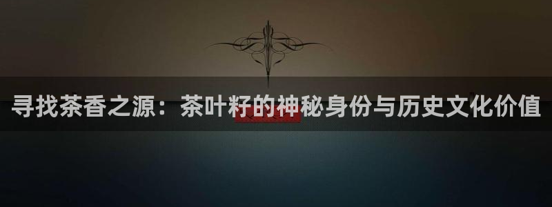 安信12开户