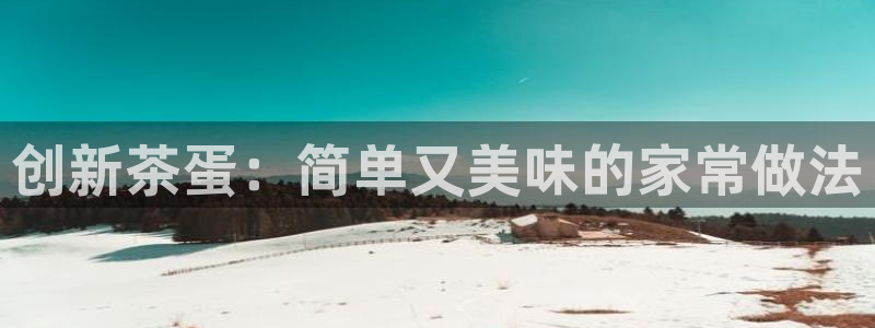 安信12娱乐招商探索空间