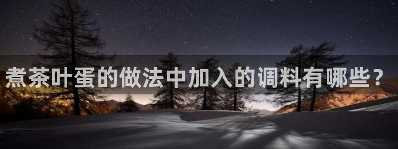 安信12是做什么