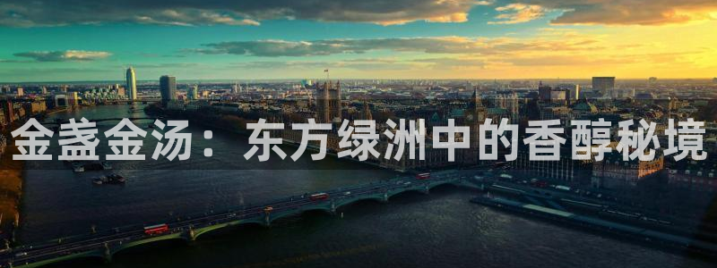 安信12娱乐主管