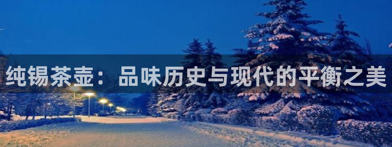 安信娱乐12登录地址