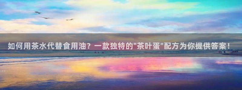 安信12是什么软件
