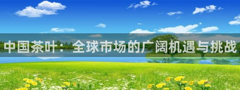 安信主管ke金12手12指ho