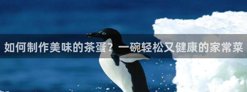 安信12月金股