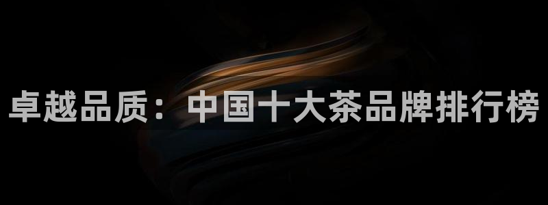 安信12平台怎么样