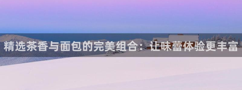 安信12平台