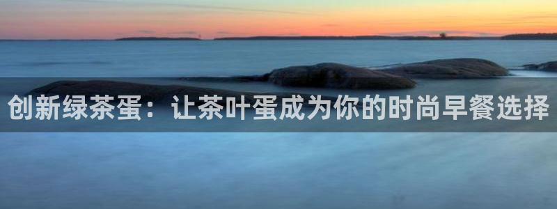 安信12注册登录下戴