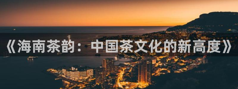 安信12周年庆