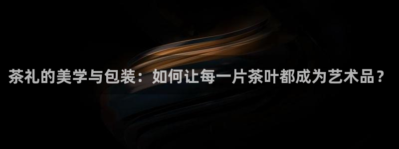 安信12登录地址