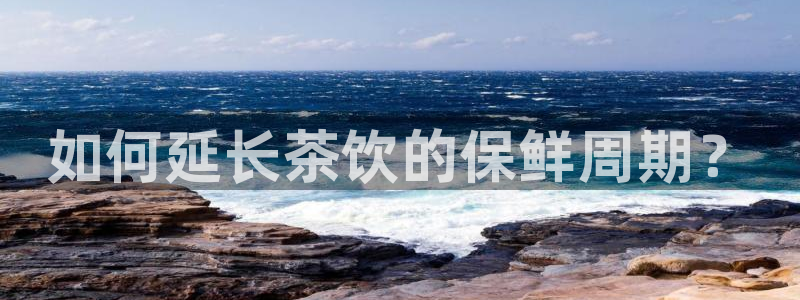 安信12周年庆典