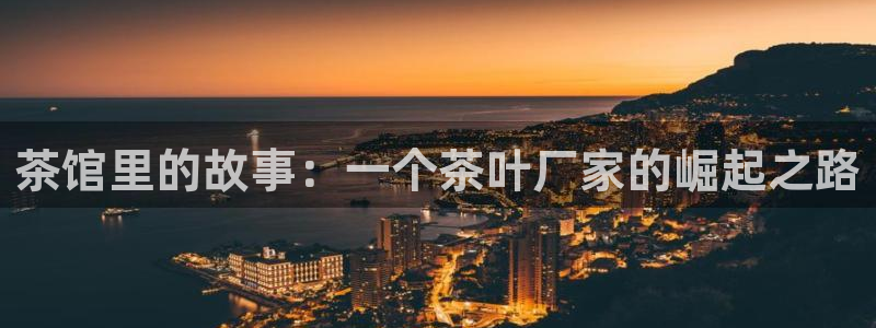 安信12娱乐登录网页