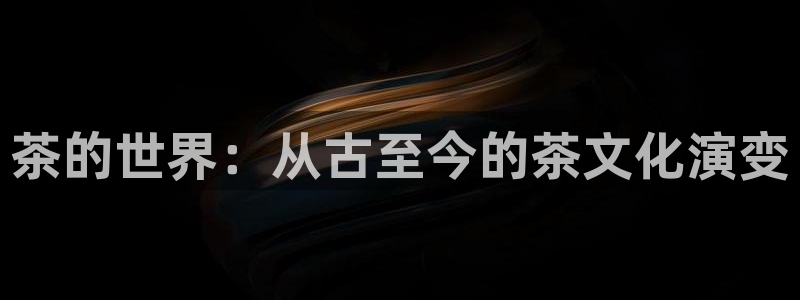 安信12彩票app下载