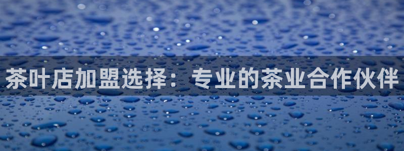 奇安信12流转场