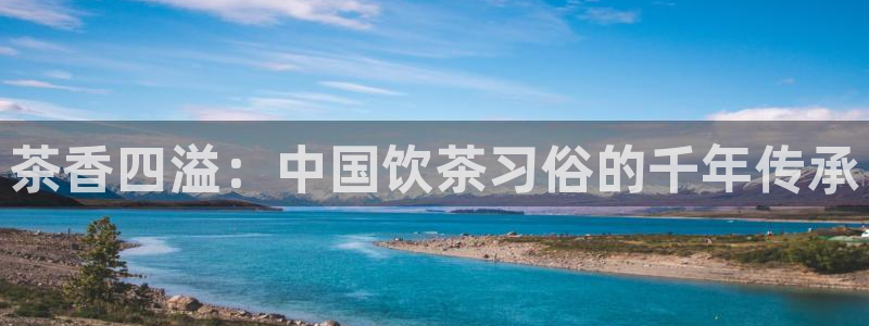 安信12周年庆典