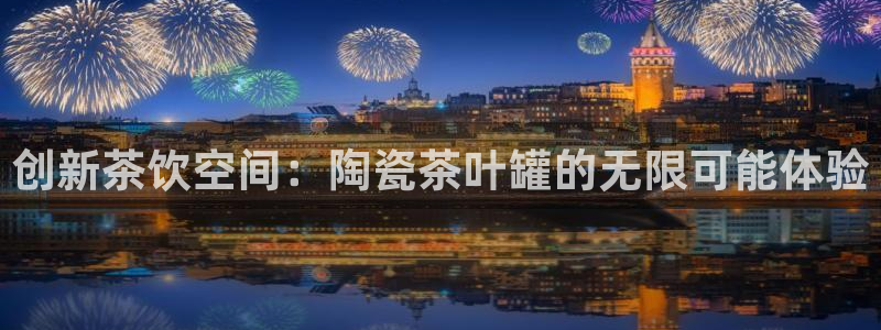 如何注销安信12软件