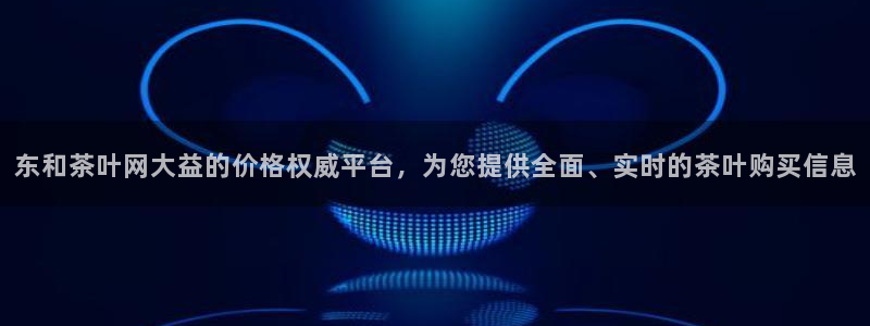 如何注销安信12软件