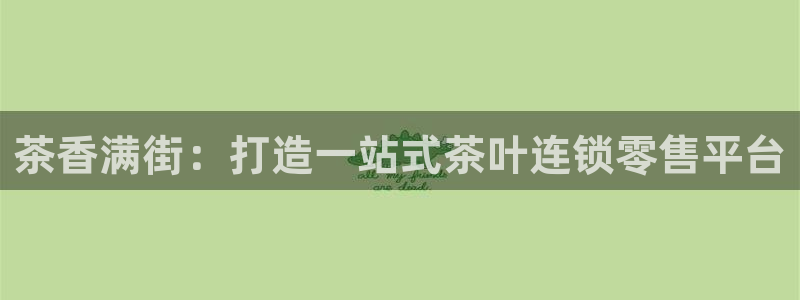 安信12挂机