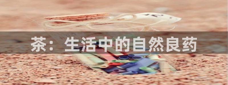 安信12登录地址