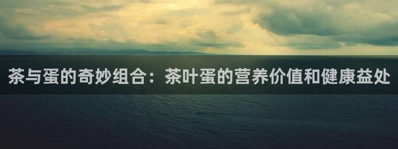 安信12娱乐注册