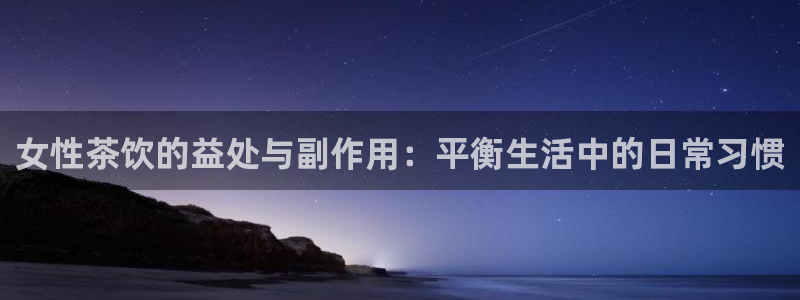 安信12娱乐主管