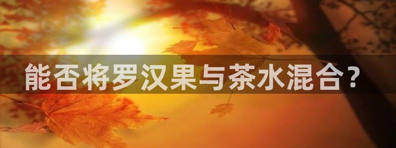 安信12娱乐