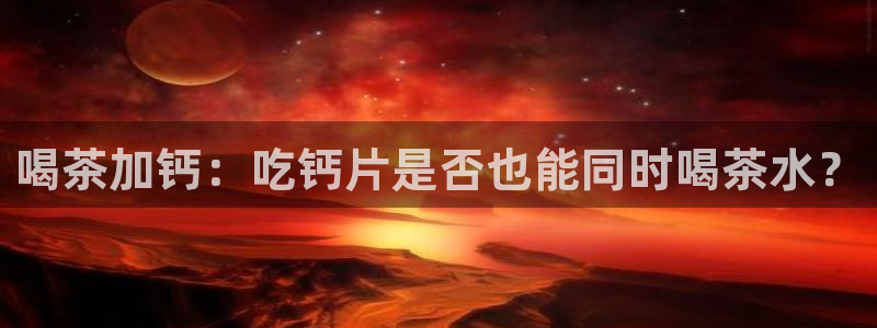 安信4特邀55 12